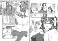 [Amayumi] Kimi ga Ita Toki