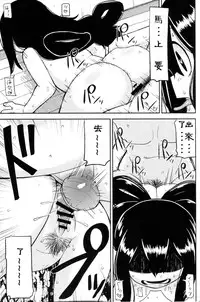 (C88) [Tekokids (Leonardo 16sei)] Tsuyu Biyori (My Hero Academia) [Chinese] [沒有漢化]