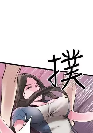 校園live秀 1-57 官方中文（連載中）