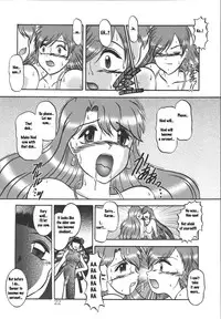 (SC25) [Studio Kyawn (Murakami Masaki)] AURORA BOREALIS (Mermaid Melody Pichi Pichi Pitch) [English]