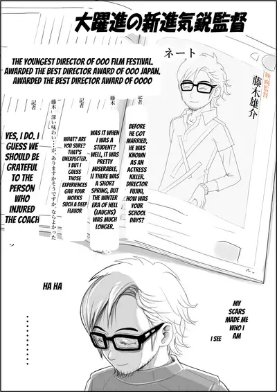 [Haruharudo] Charao ni Netorare Route 2 Vol. 5 [English]