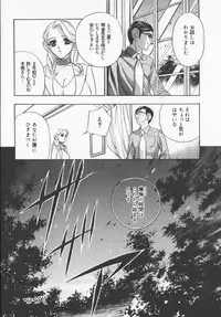 [Drill Murata] Pudding