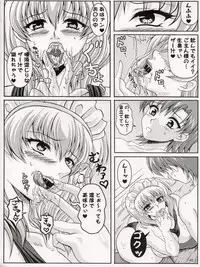 (C70) [INSERT (KEN)] Boku dake no Bakunyuu Ona-maid