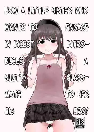 Kinshin Soukan Shitai Imouto ga Yareru Doukyuusei o Onii-chan ni Shoukai Suru Hanashi | How a Little Sister who Wants to Engage in Incest Introduces a Slutty Classmate to her Big Bro!