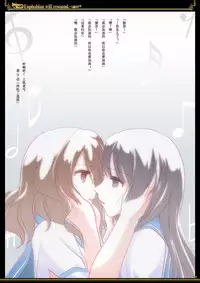 [Bijutsubu (Shiduki Michiru)] Euphobian no Hibiki - Euphobian will resound. (Hibike! Euphonium) [Chinese] [Digital]