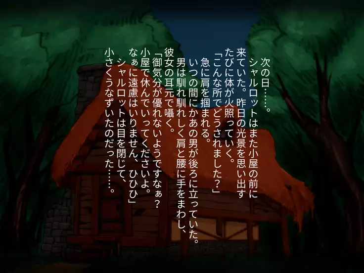 Ojou-sama wa Nozoki ga Osuki ~Shikan Gakkou Inkouroku~