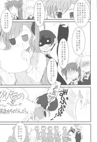 (C77) [Dieppe Factory (Alpine)] UNDER HAIR (Mahou Shoujo Lyrical Nanoha)