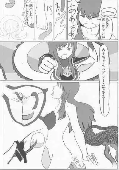 (C91) [Toshiaki Goudou Junbikai2016 (Various)] Touhou Uraomote Toshiaki Goudoushi Toshiaki Kanshasai Ura (Touhou Project)