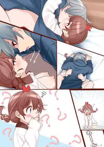 [Eguchi Kyoju] Osananajimi (Kareshi Mochi) ga Muchi Sugiru node Kyouiku Shimasu. Ch.1