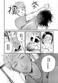 Kemono Asobi | 禽獸遊戲 Ch. 1-5+電子版限定加筆