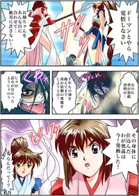 [Senbon Torii] FallenXXangeL4 FULL COLOR (Inju Seisen Twin Angel) [Digital]