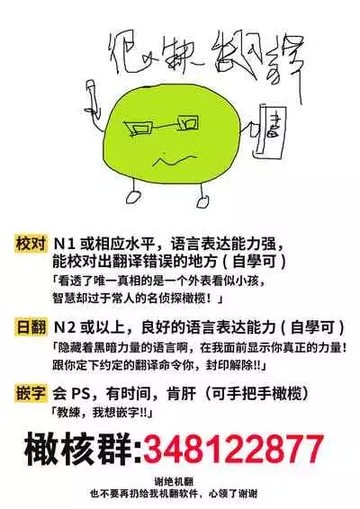 boku tati ha o nee tyan no toriko~00｜我们都是姊姊的俘虏00话