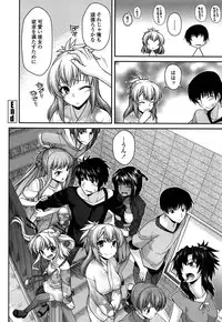 [Miyashiro Sousuke] Ayakashi Oppai! -hatsujou souran emaki-