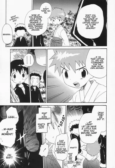 Ore no Taisho | My Team Captain