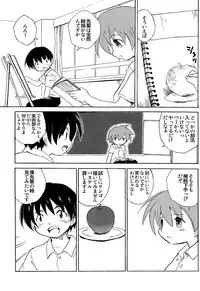 [Zukaishiki (Kaito Shirou)] Houkago no Bijutsushitsu [Uncensored]