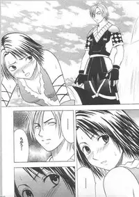 [Crimson Comics] Yuunagi Soushuuhen (Final Fantasy X-2)