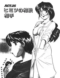 [Hotta Kei] Sannin kara Hajimeyou 4