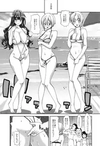 (C90) [Polinky Hiroba (Hori Hiroaki)] Idol no Egao wa Kimeseku de Kegareteru (THE IDOLM@STER CINDERELLA GIRLS)