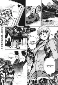 [NABURU] Yokubou no Shuuraku [English] [CGrascal]