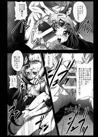 [Kowareta Radio (Herokey)] Smile Yaricure Cure Muse Shojo Shoushitsu?! (Smile Precure!) [Digital]