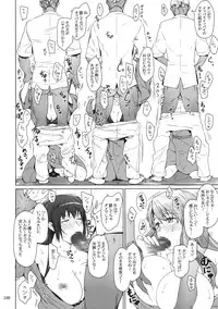 (C81) [MTSP (Jin)] Tachibana-san-chi no Dansei Jijou