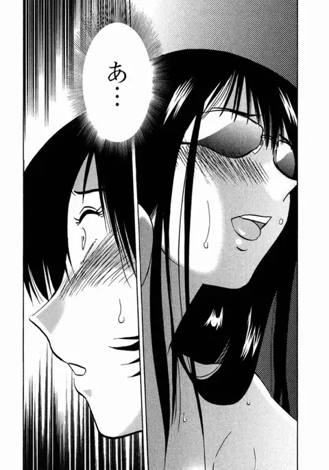 Hadaka no Kusuriyubi 2