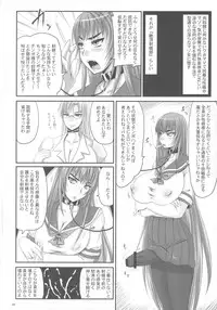 (C90) [Nozarashi (Nozarashi Satoru)] Kingyoku Shiyou -Kyouhime Nikki-