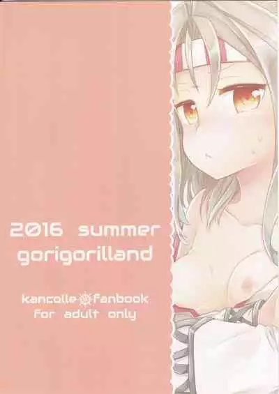 Itteiu made Sawaccha Dame