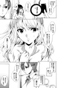 [Yuiga Naoha] Netoriya Honpo