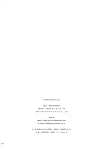 (C73) [NIKOPONDO (Aoyama Reo)] SONOHIGURASHI (Higurashi no Naku Koro ni)