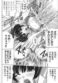 [Amamiya You] Under the Rose