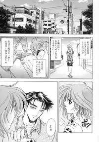 [A-ta Kawaraya] Want