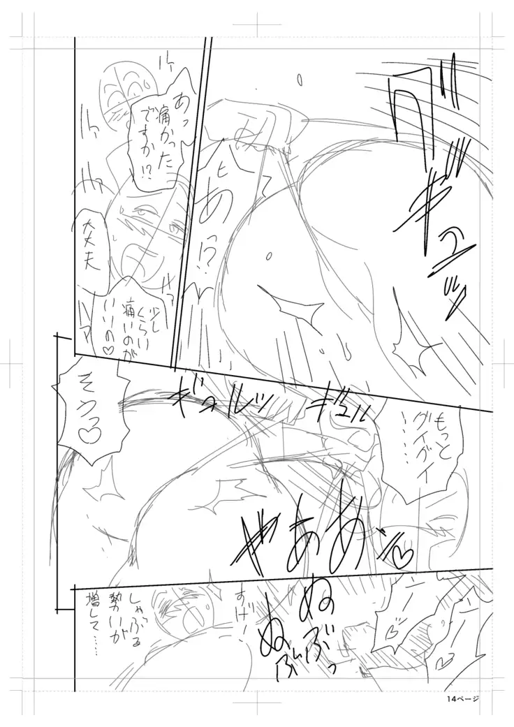 twin Milfカラーページ補完パック