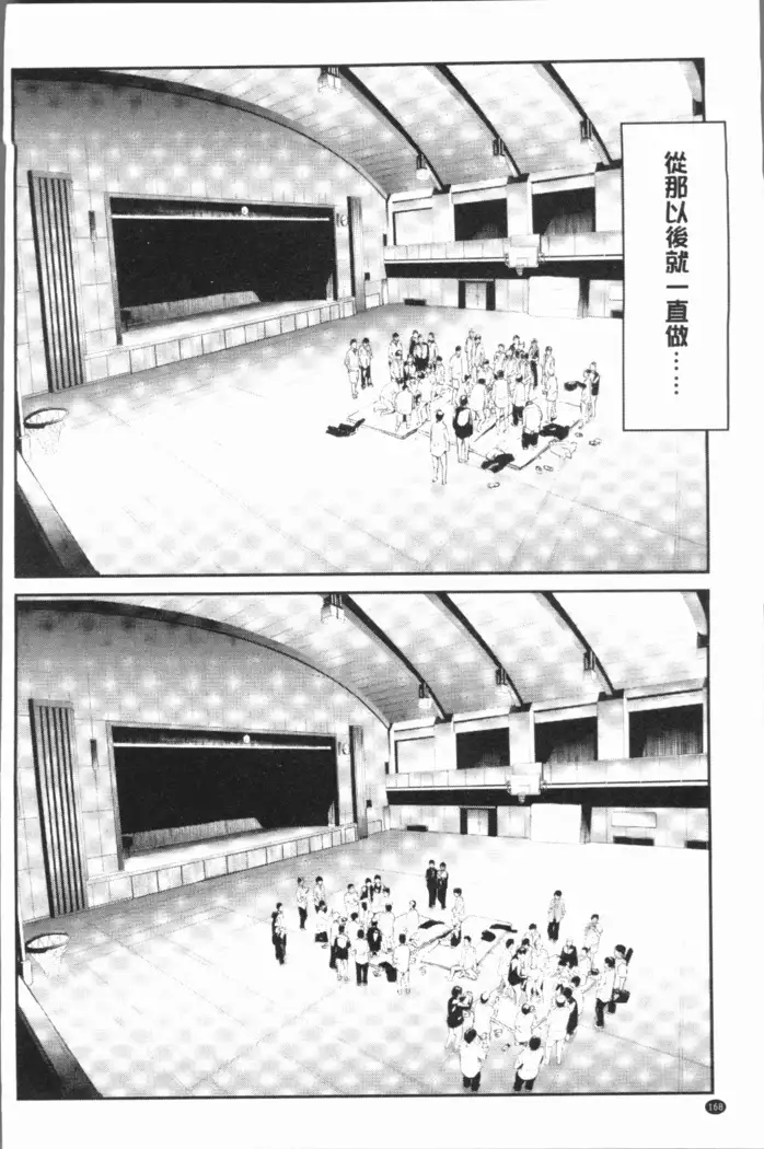 Sakuramiya Shimai no Netorare Kiroku