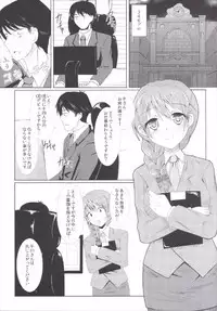 やる気出しママ!