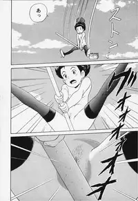 [Studio Zuburi (Sutajiozuburi Sakuhin)] Studio Zuburi Sakuhin 2 (Kiki's Delivery Service, Only Yesterday, Princess Mononoke)