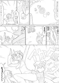 [Akimbo] スマプリ＋α (Smile Precure!)