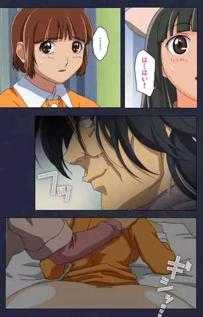 Heisa Byoutou kanzenhan