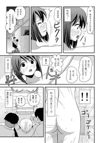 [Chimee House (Takapi)] Sachina no Roshutsu Nikki 3 [Digital]