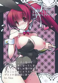 (C81) [Rie-X.com (YAce)] Happy Usanitei!