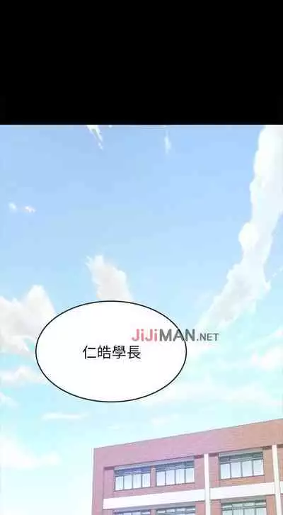 【周日连载】同居密友（作者：Pb&無業遊民） 第1~28话