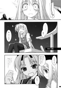 (C78) [Angyadow (Shikei)] ○○ Ijiri Soushuuhen (The Legend of Heroes: Trails in the Sky)