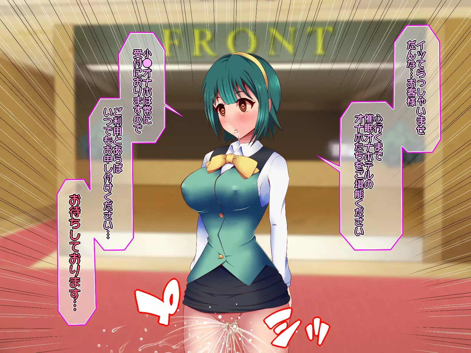 Hypnotic Ona Hotel · Mahou Hen