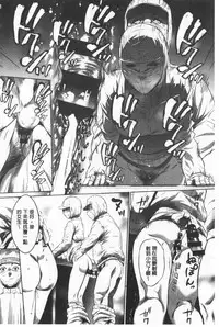 Gouyoku Sokusin Kabusikigaisya Ue