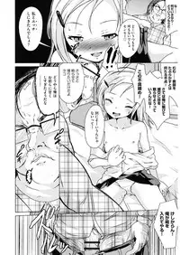 [Anthology] Shoujo Kumikyoku 5 [Digital]