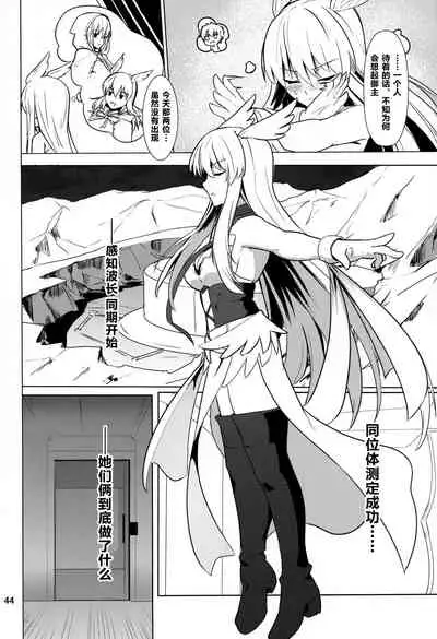 Ore Yuushi ni Narimasu