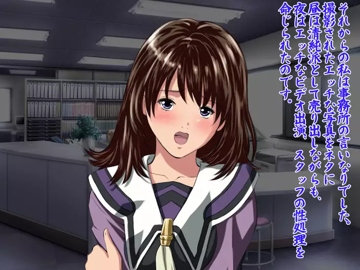 JK Idol Iori Yosh*zuki Is Forbidden From Using Contraceptives