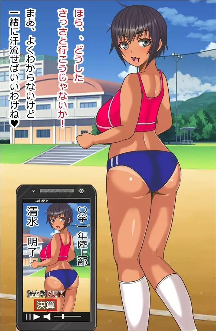 Nani Demo Kaeru Kakin Apuri o Te ni Ireta Node Riajuu Classmate o Matomete Kaito Te Mi Ta