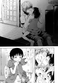 [Gomennasai] Omase de Gomen! [Decensored]