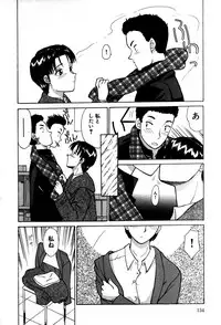 [Isogo Une] Koedo Kawagoe